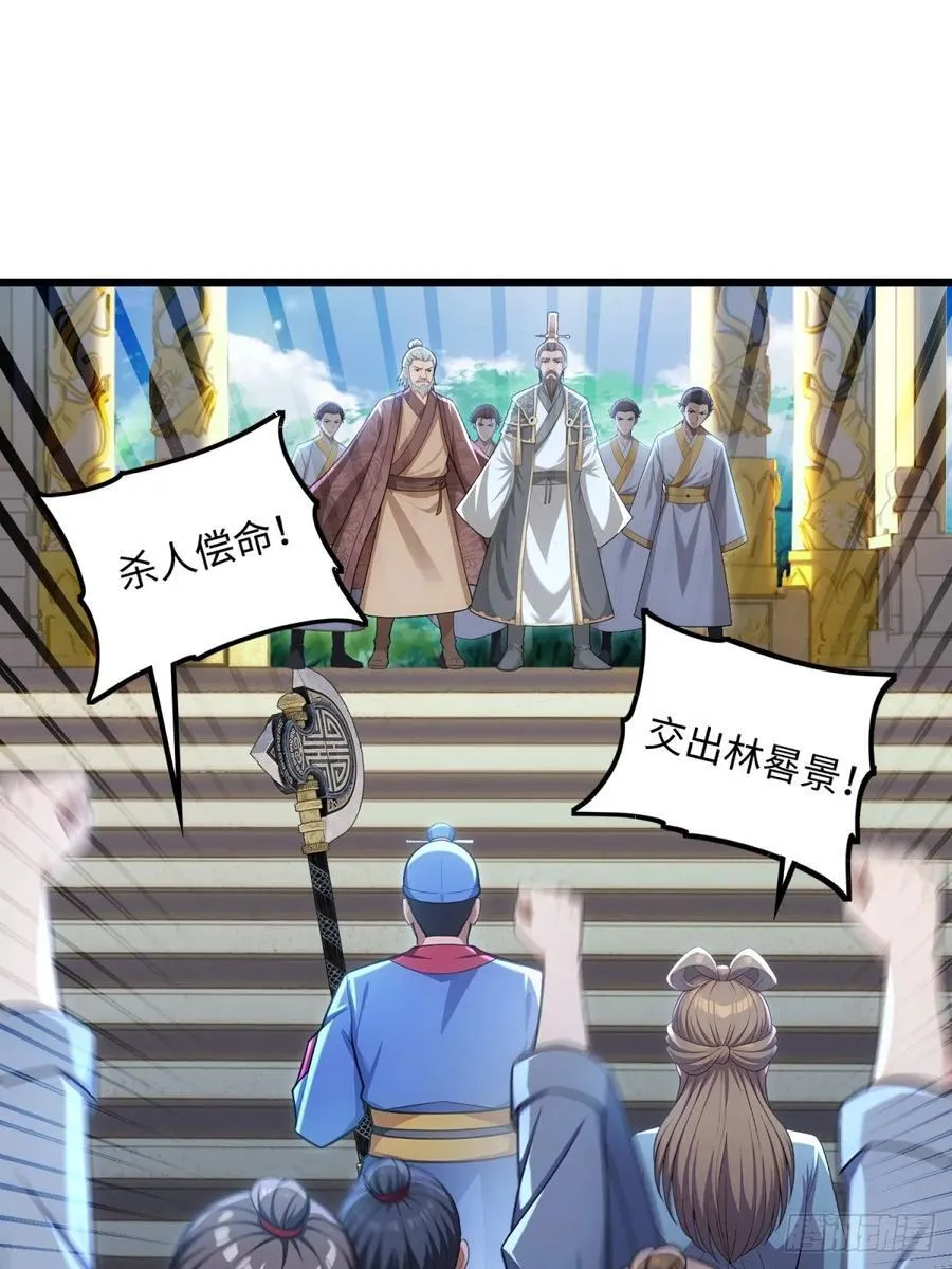 第123话47