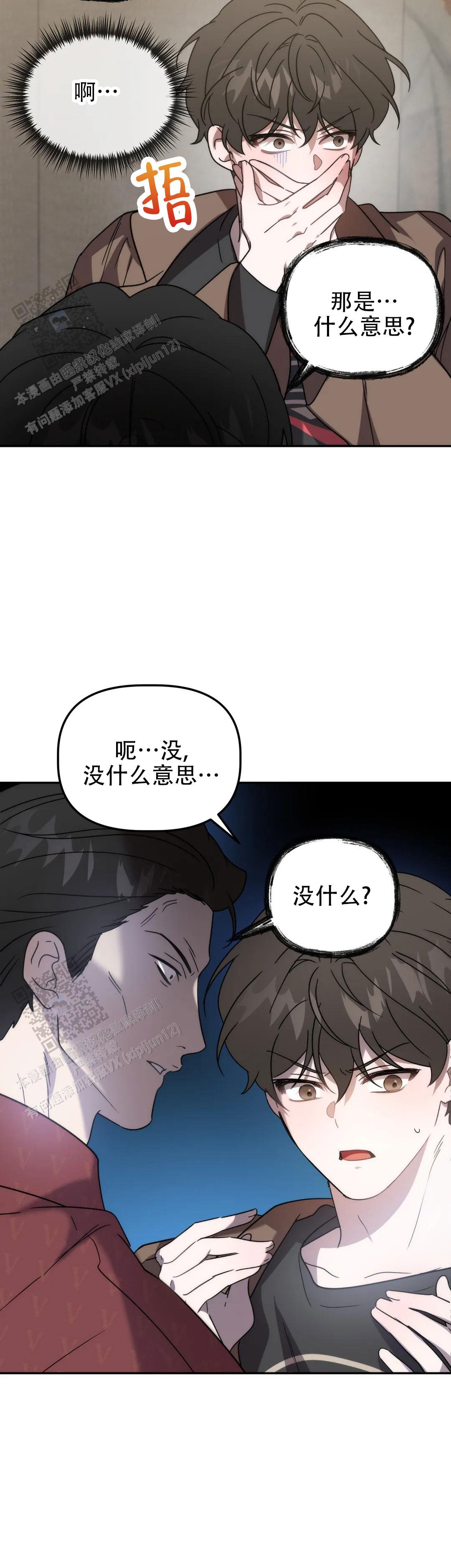 第55话11