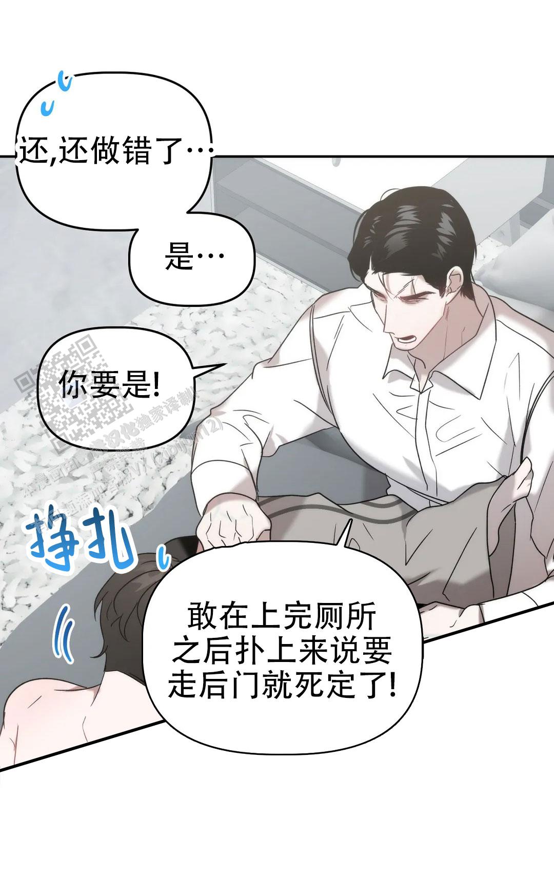 第46话9