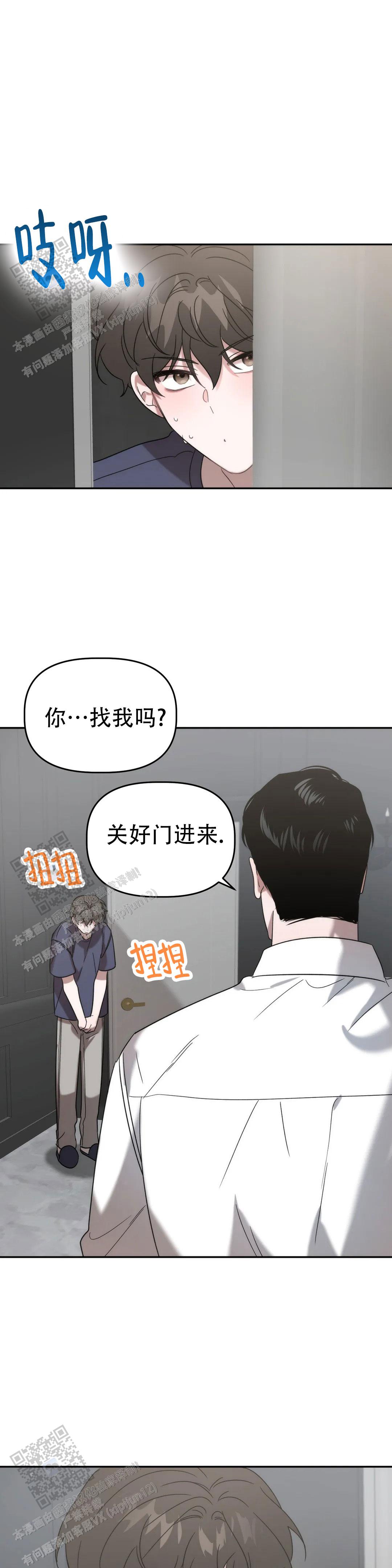第46话3