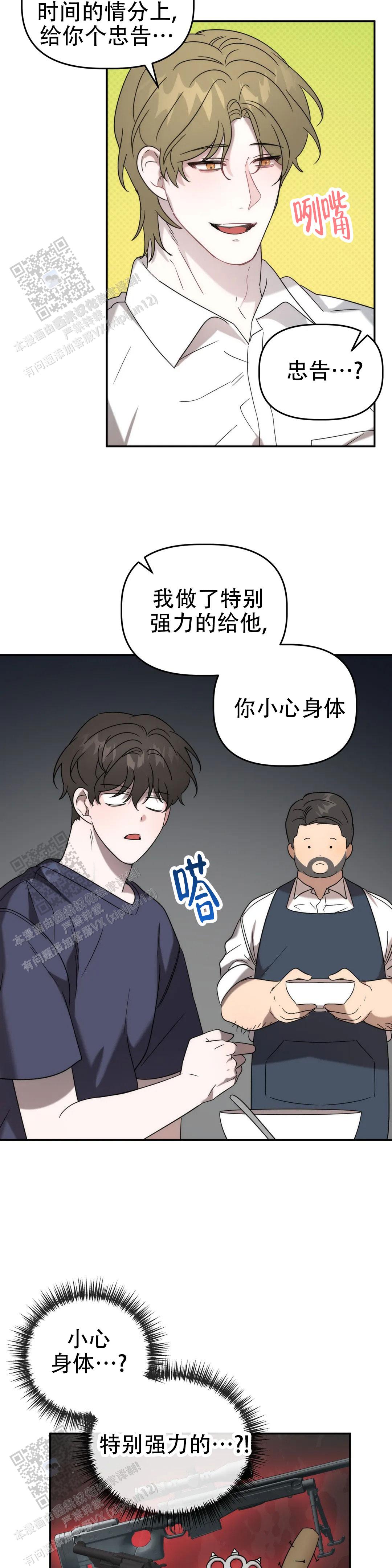 第46话1