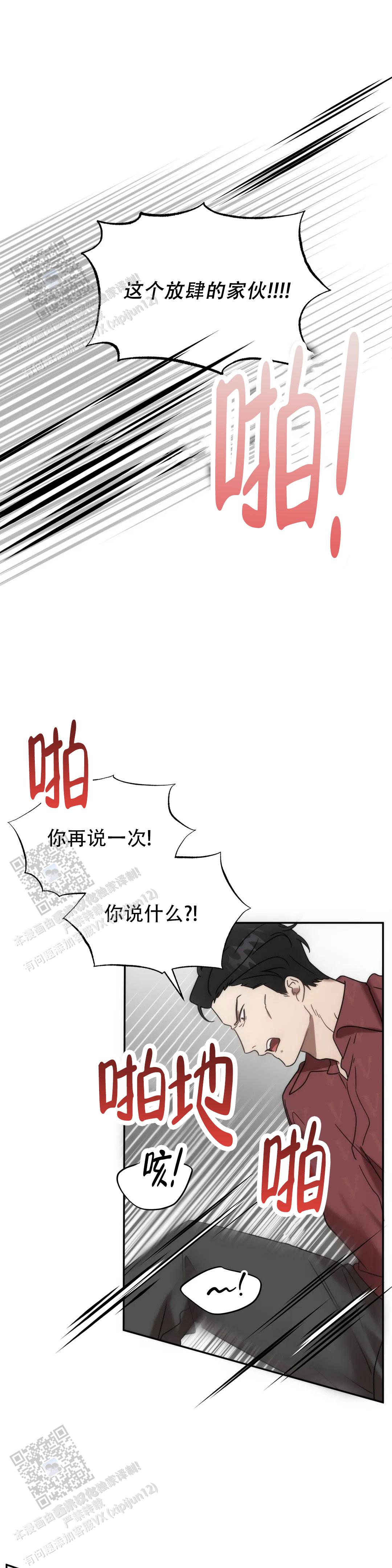 第55话13