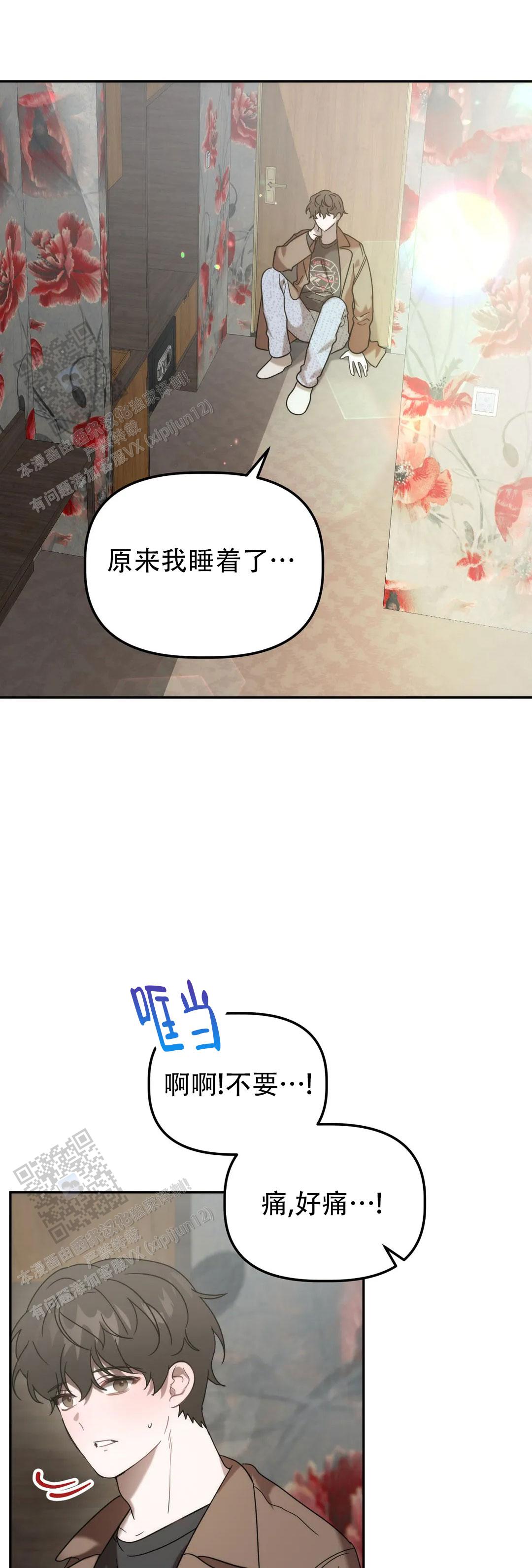 第55话1