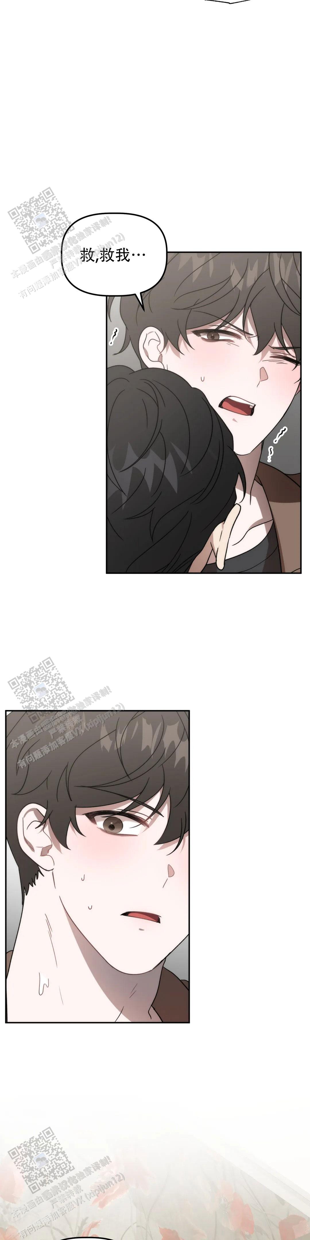 第55话9