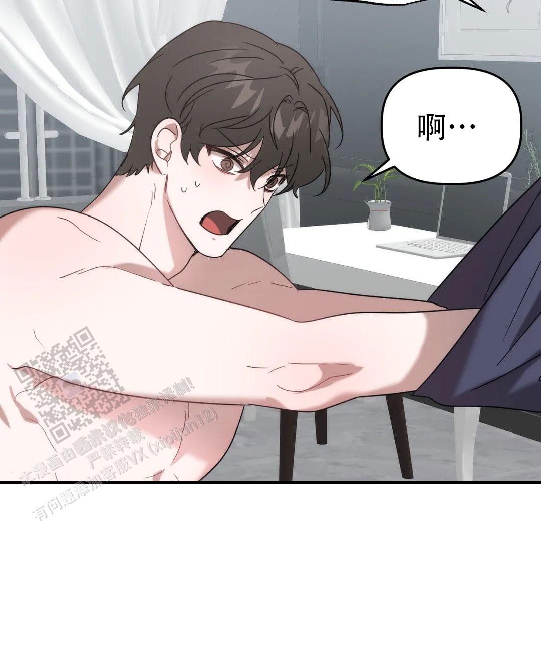 第46话8