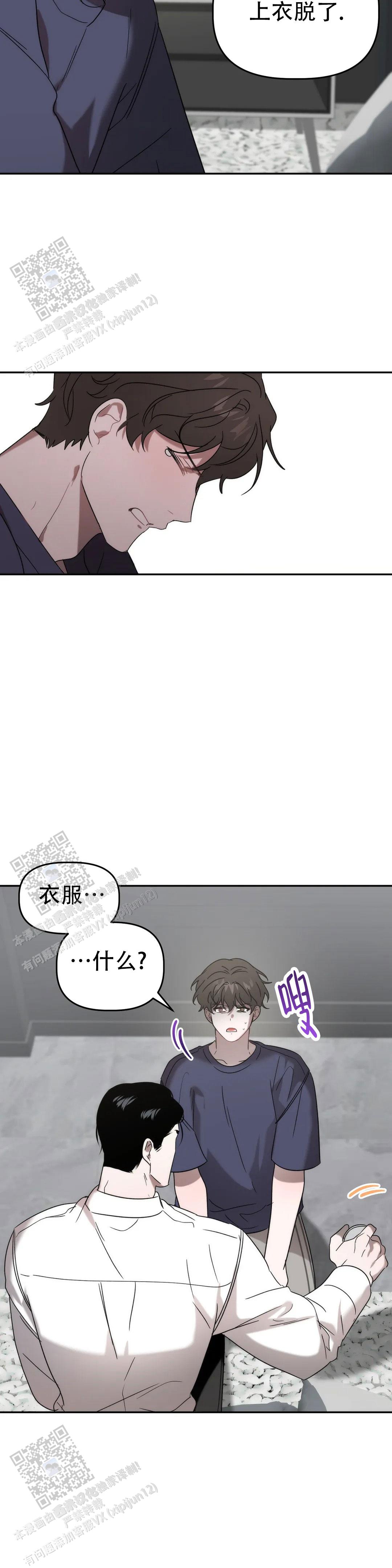 第46话5