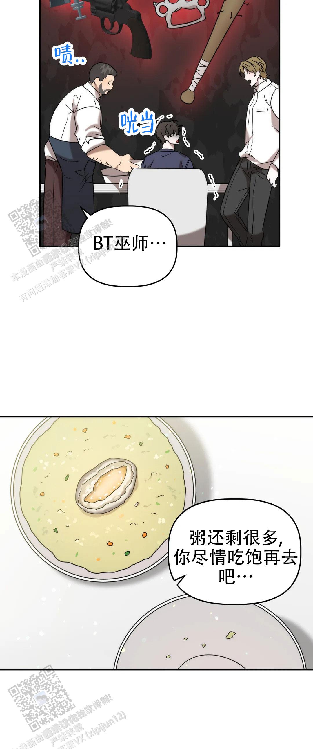 第46话2