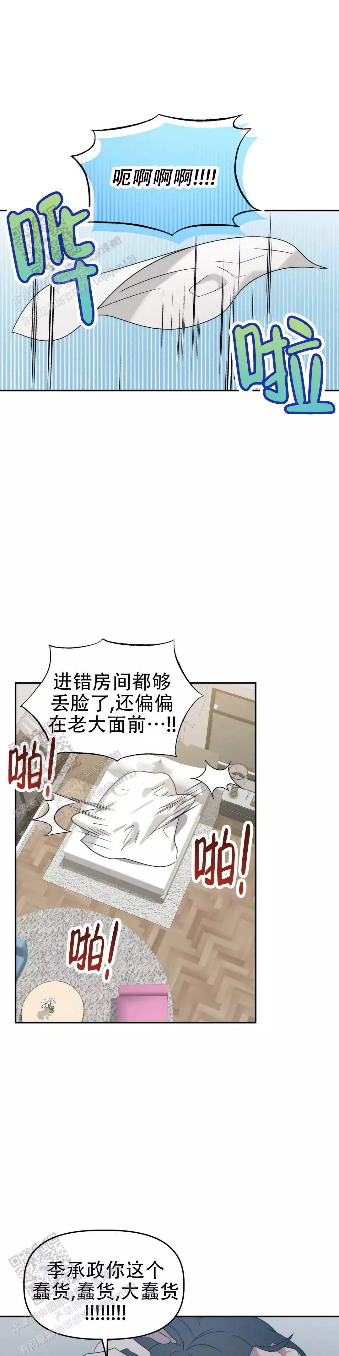 第39话0