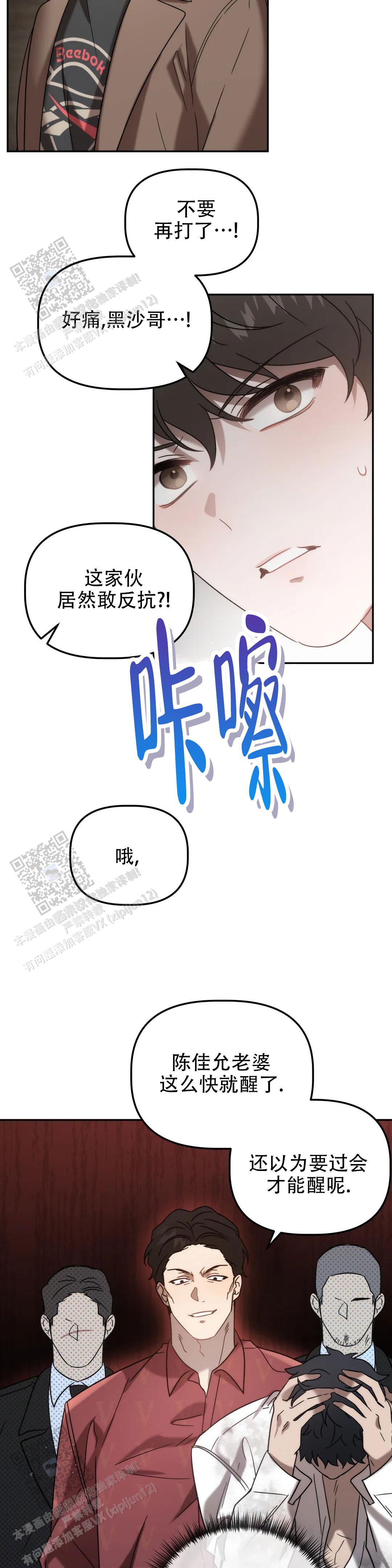 第55话2