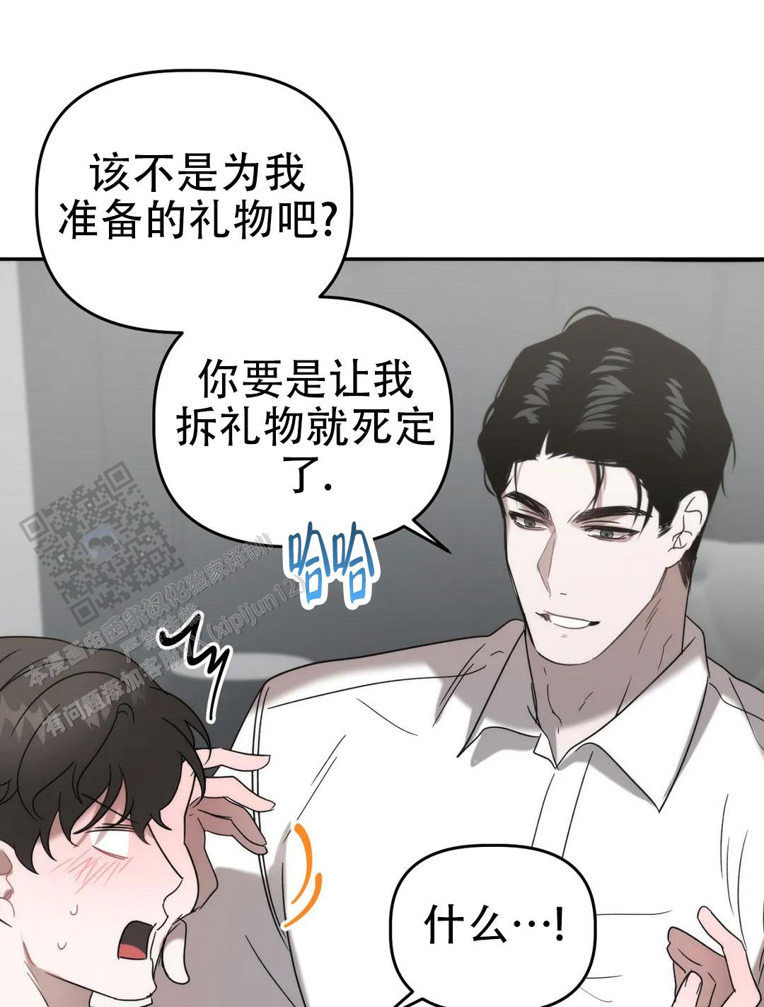 第47话3