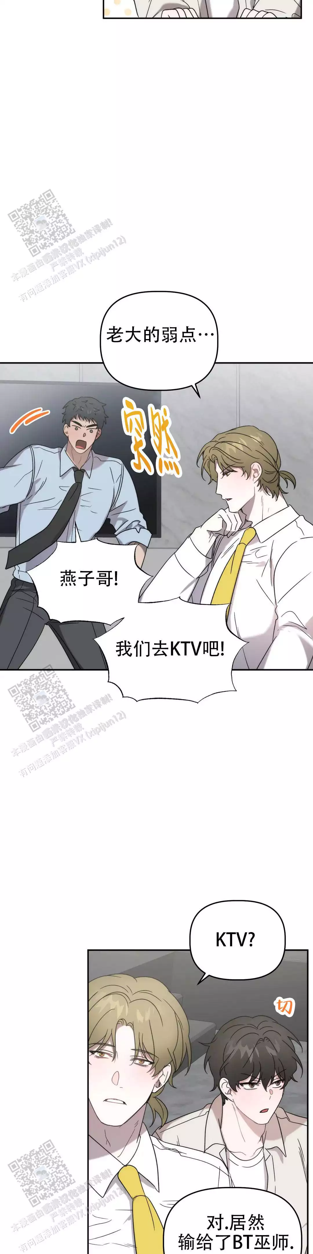 第37话14