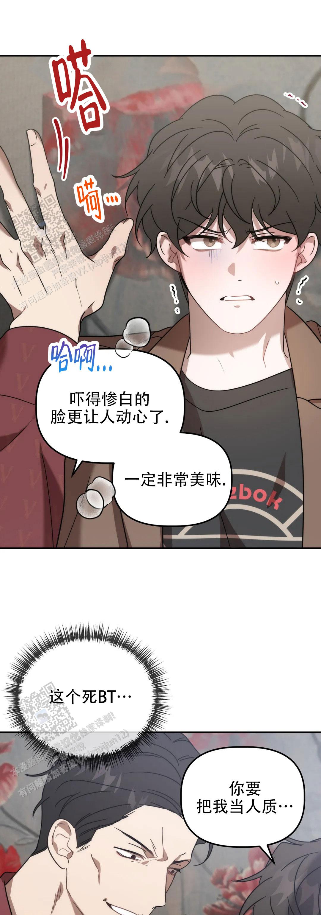 第55话7
