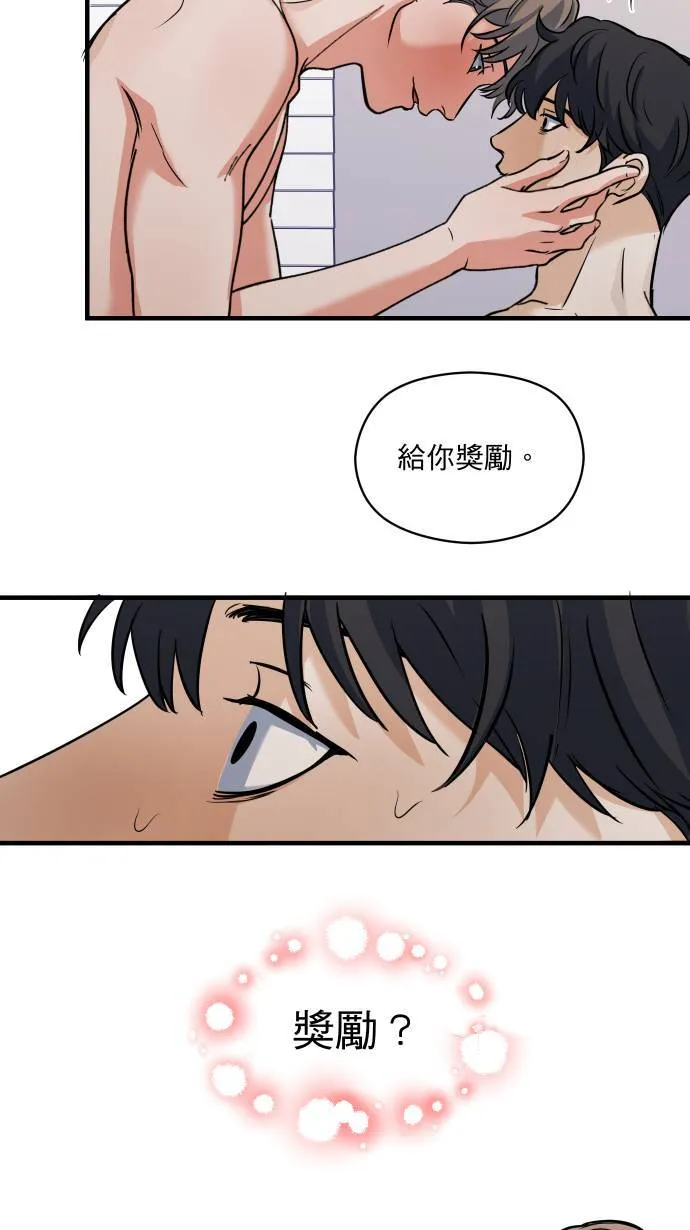 第58话 可爱的人38