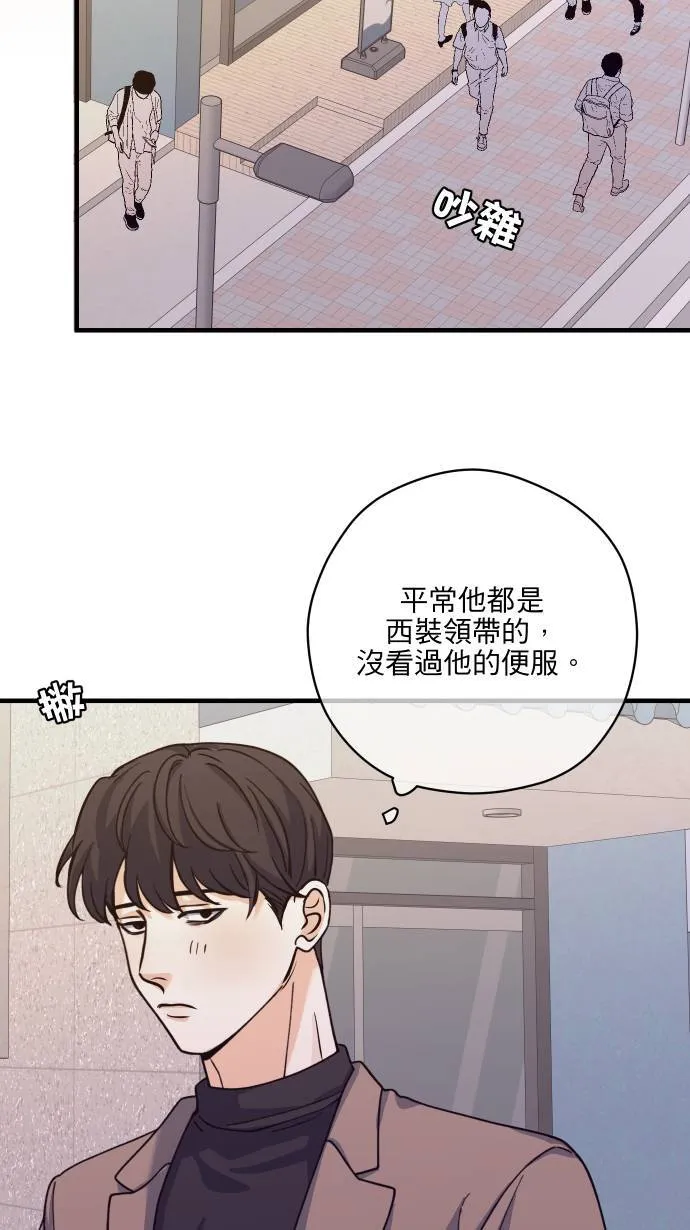 第58话 可爱的人6