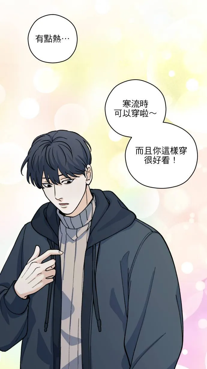第58话 可爱的人18