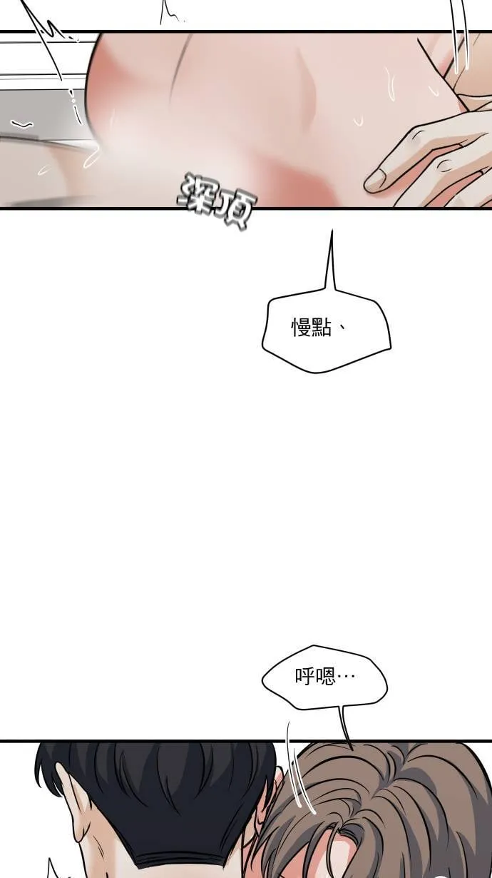 第58话 可爱的人57