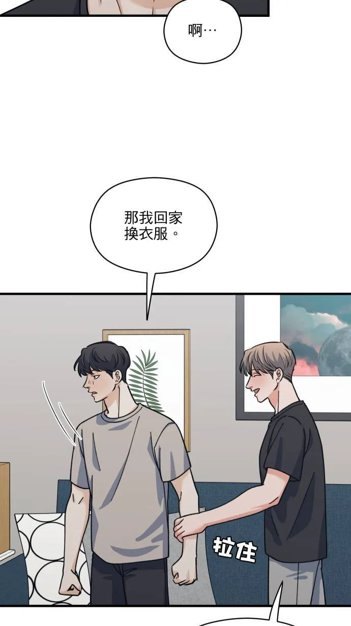 第58话 可爱的人1
