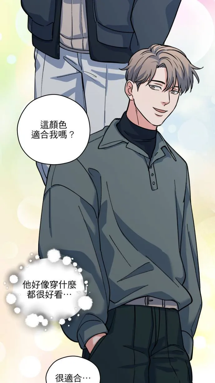 第58话 可爱的人19