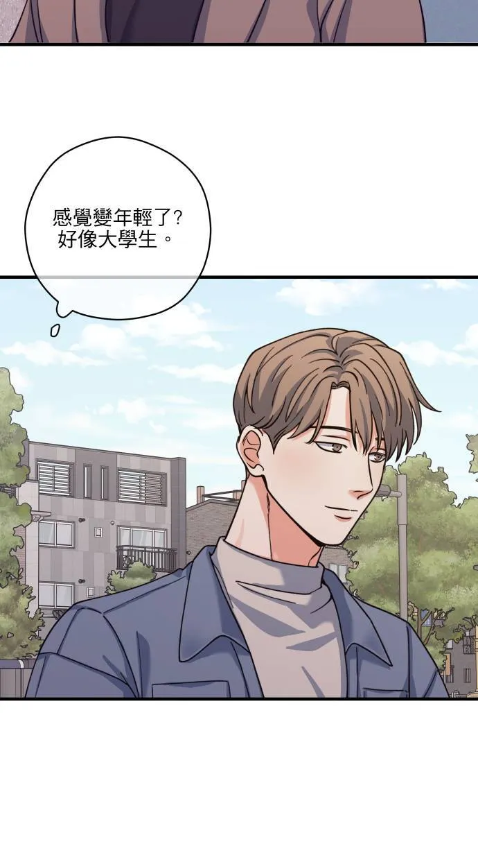 第58话 可爱的人7