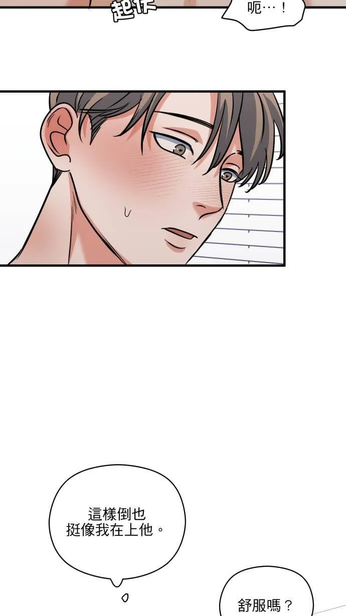 第58话 可爱的人48
