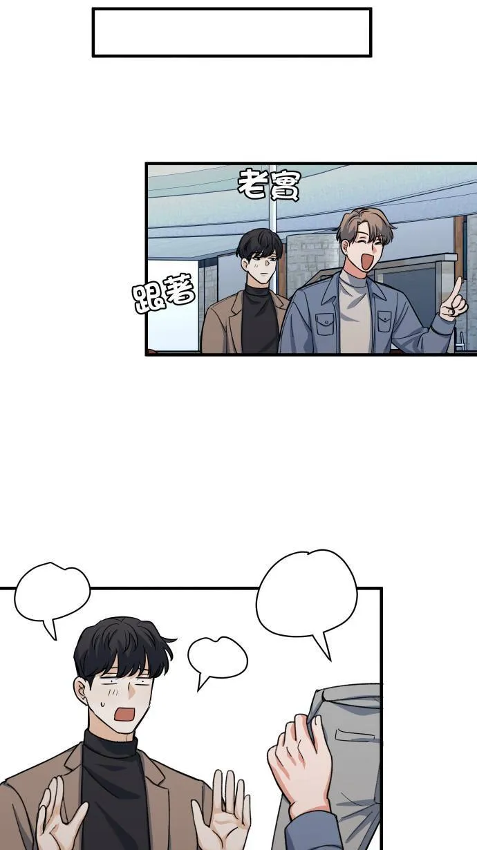 第58话 可爱的人16