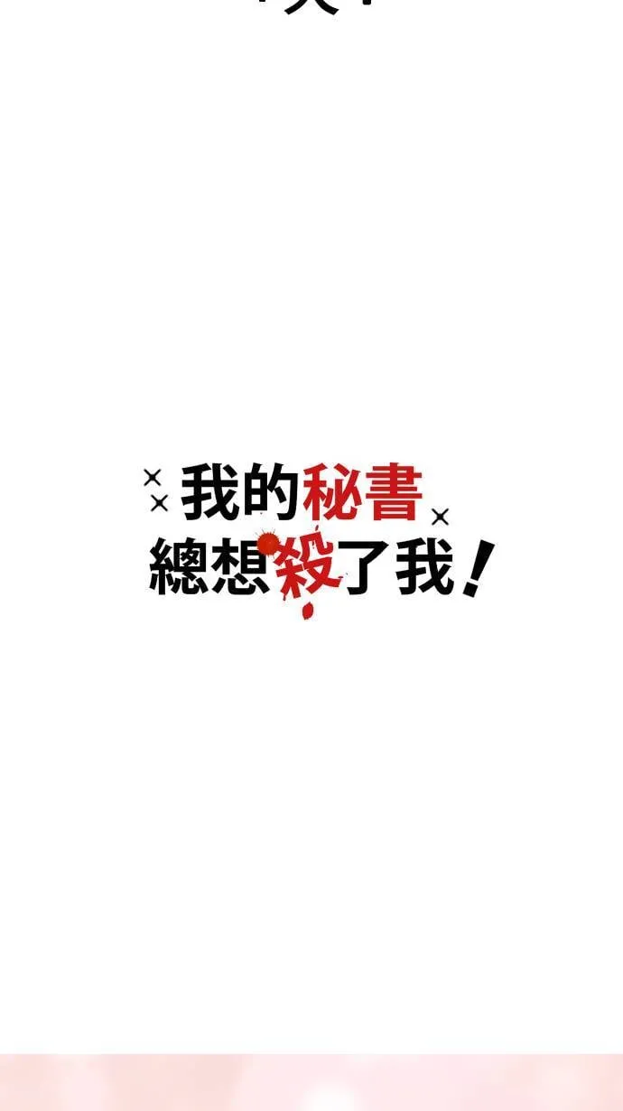 第58话 可爱的人4