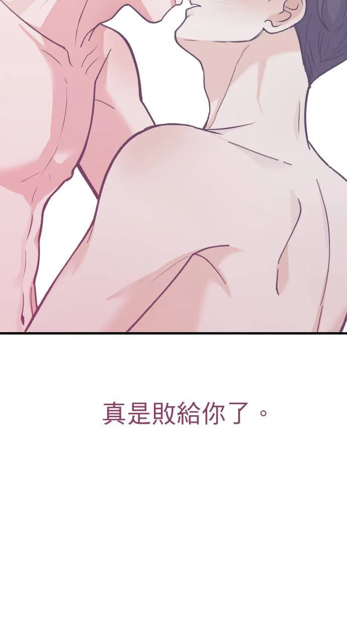 第58话 可爱的人63