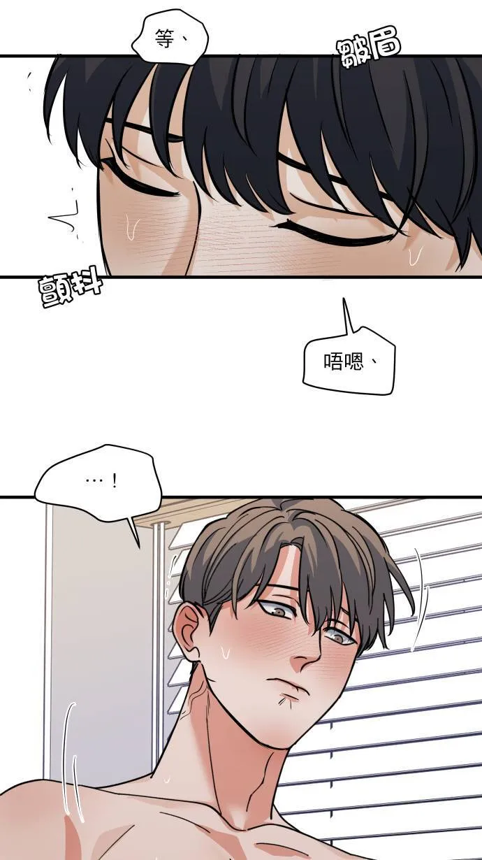 第58话 可爱的人51