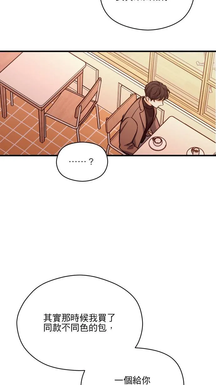 第58话 可爱的人26