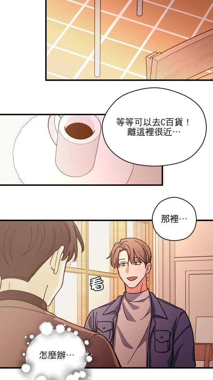 第58话 可爱的人21