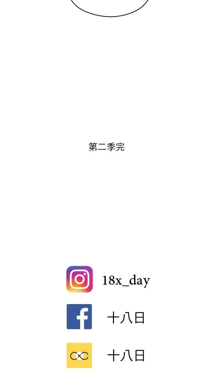 第58话 可爱的人67