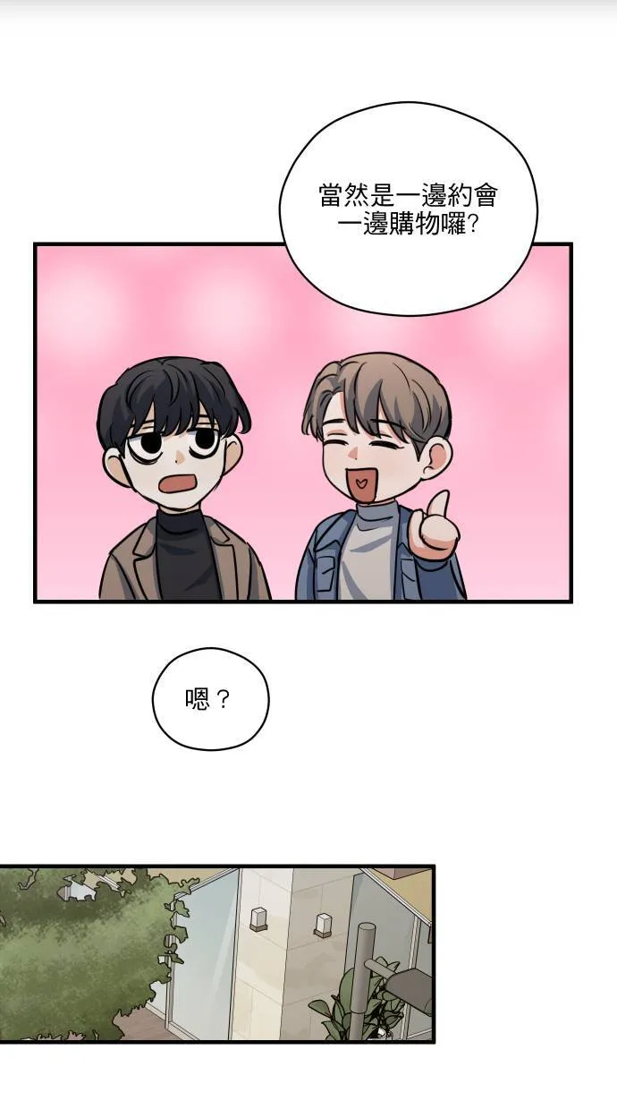 第58话 可爱的人15