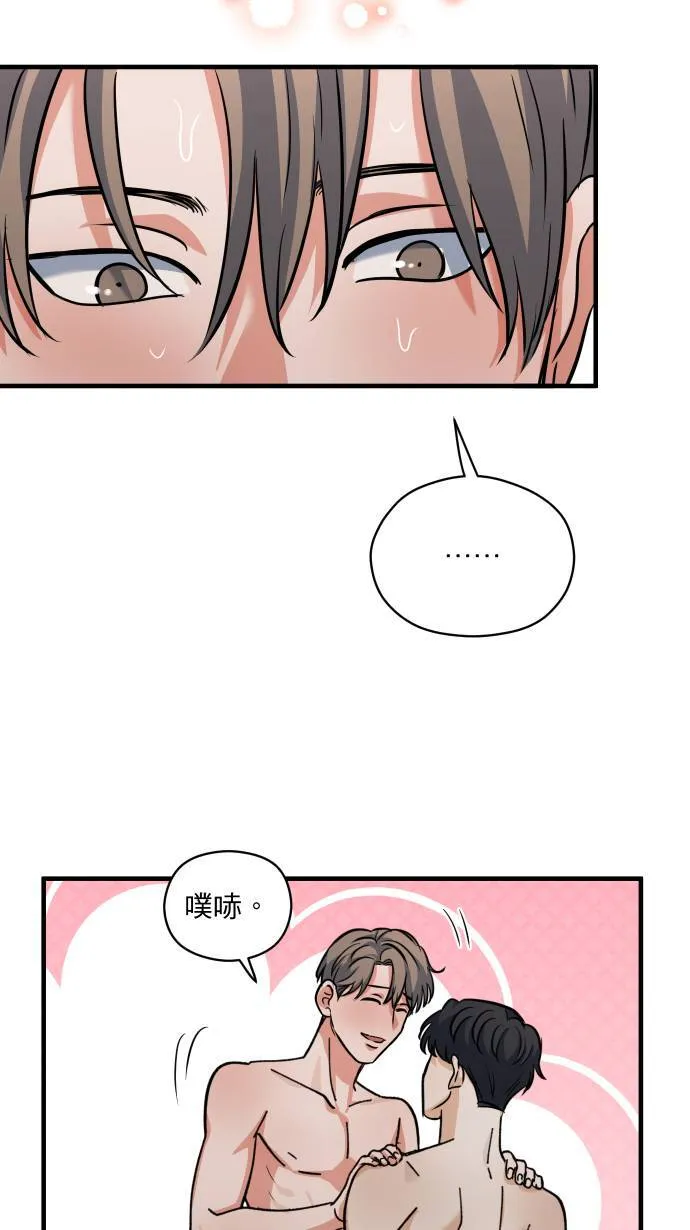 第58话 可爱的人61
