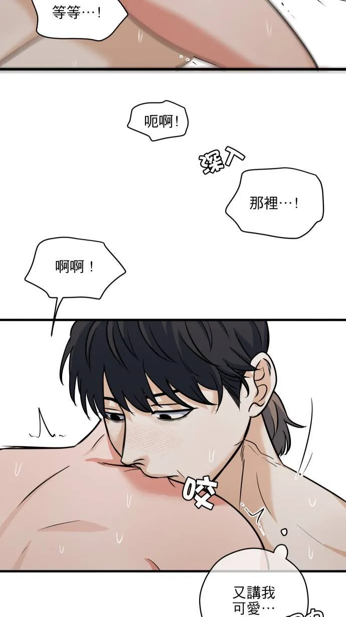 第58话 可爱的人55