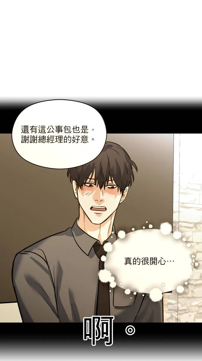 第58话 可爱的人14