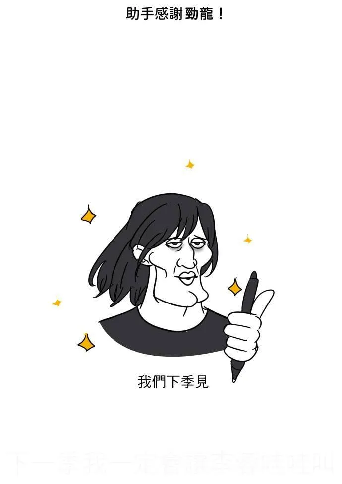 第58话 可爱的人68