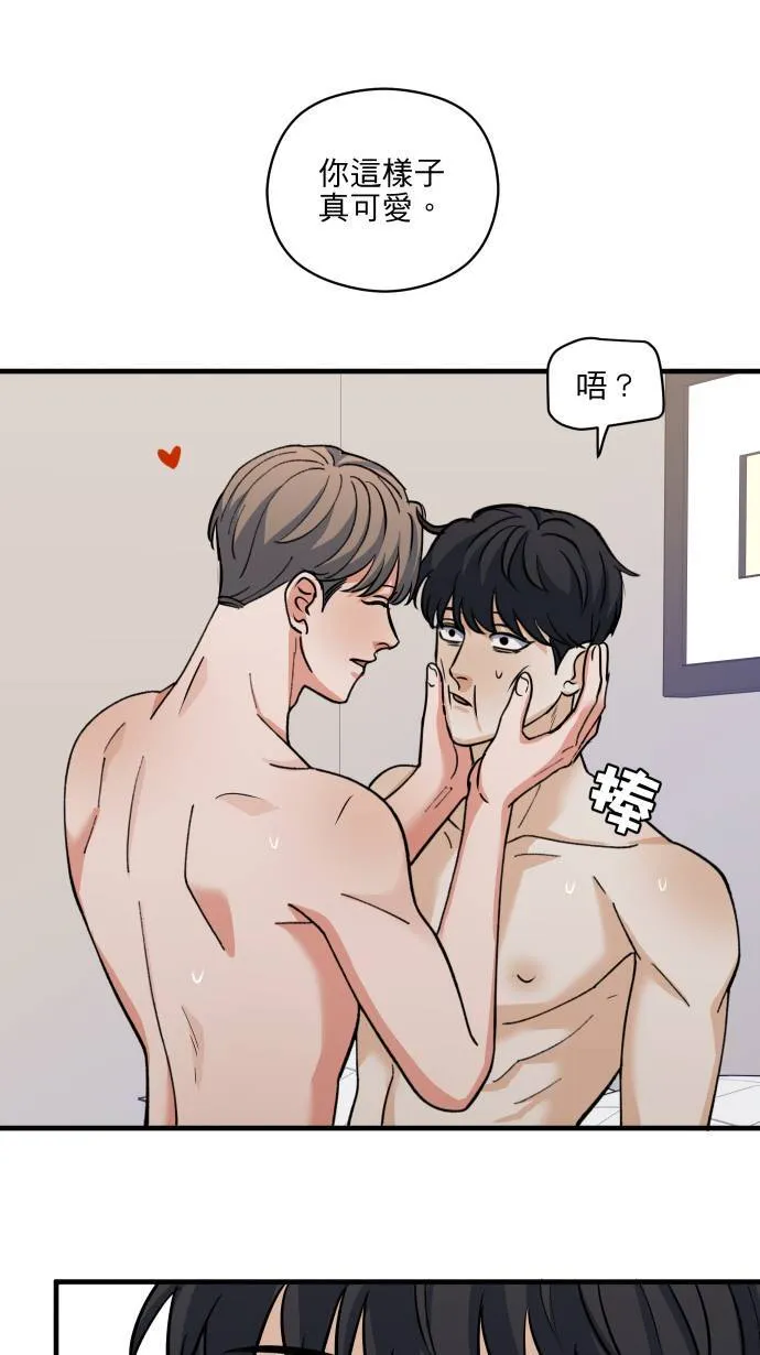 第58话 可爱的人53