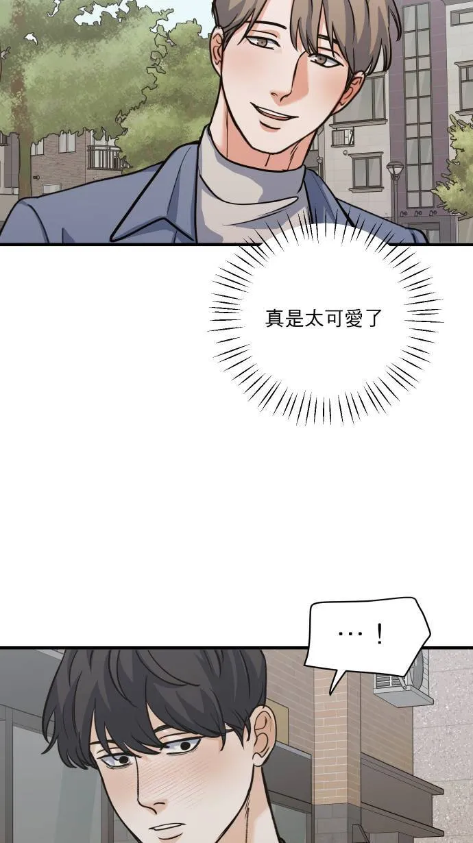 第58话 可爱的人9