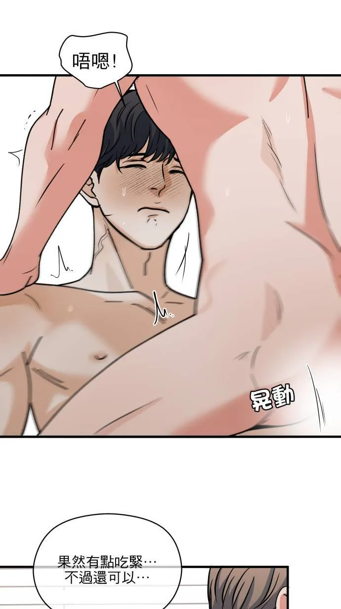 第58话 可爱的人45