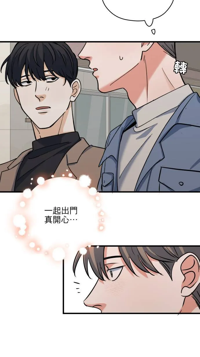 第58话 可爱的人13