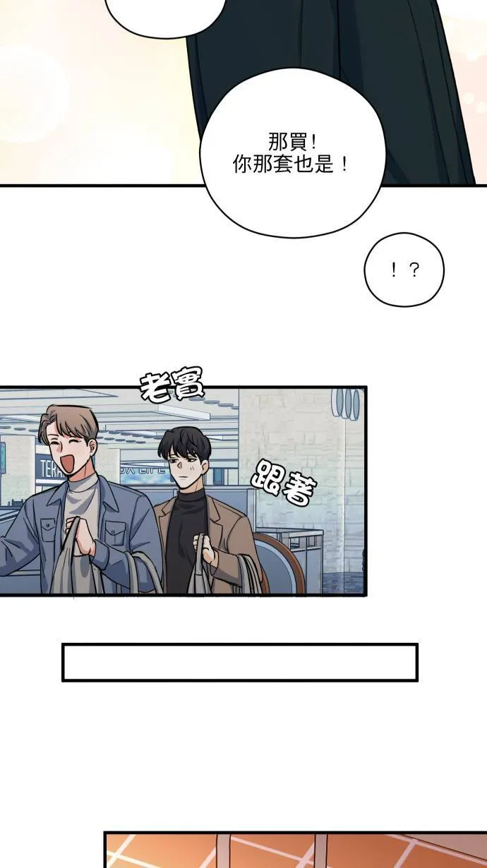 第58话 可爱的人20