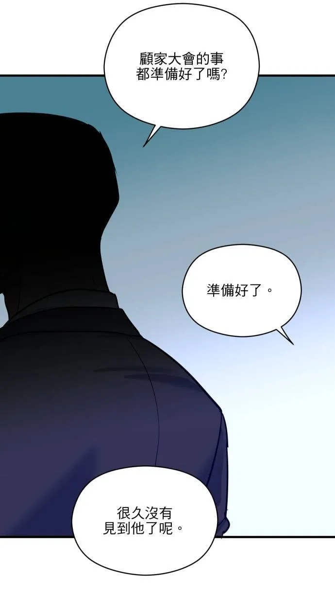 第58话 可爱的人65