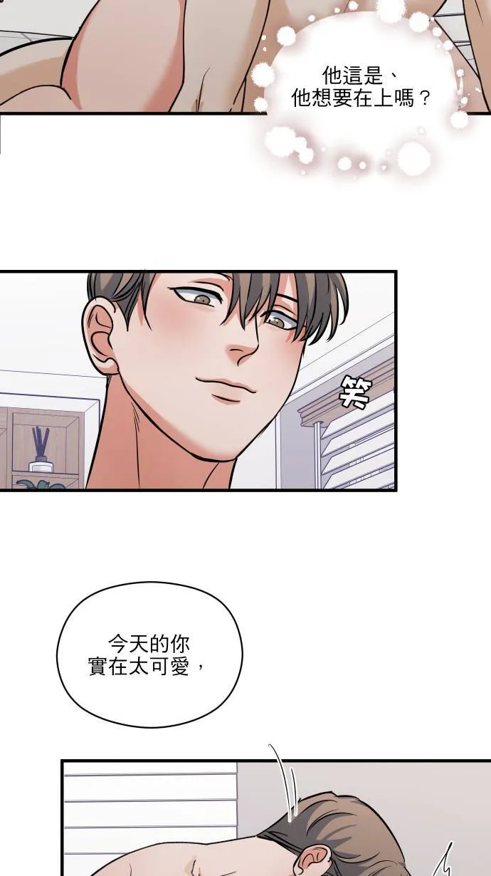 第58话 可爱的人37