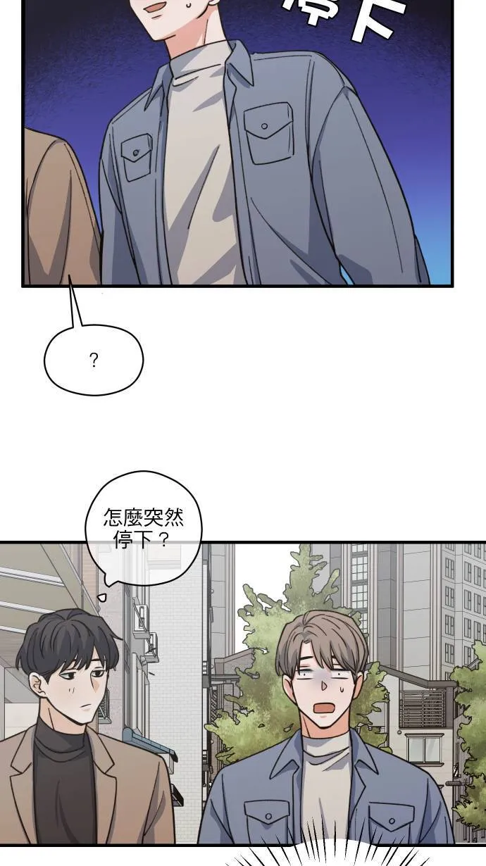 第58话 可爱的人11