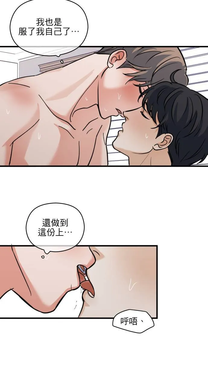 第58话 可爱的人50