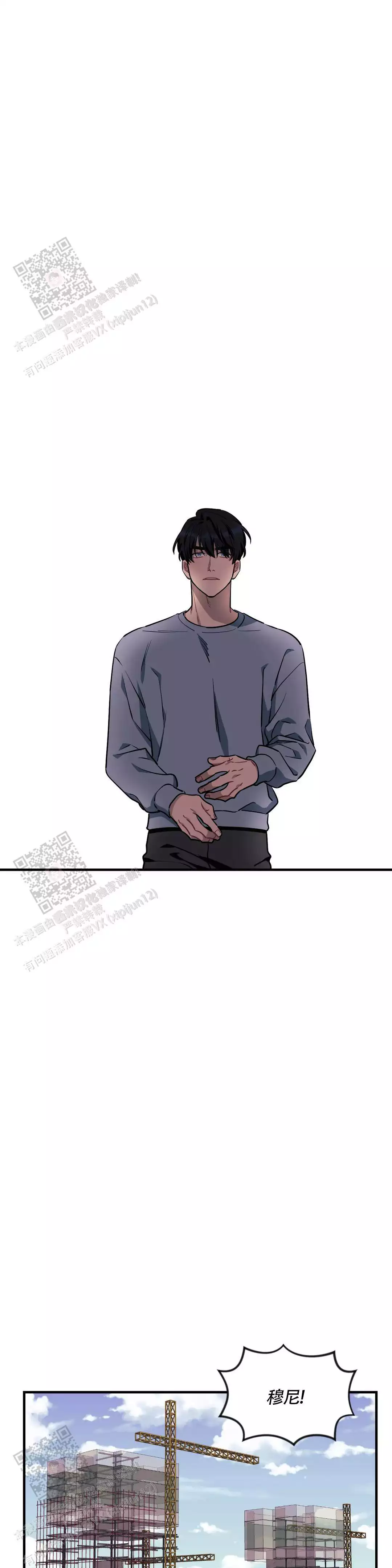第113话6