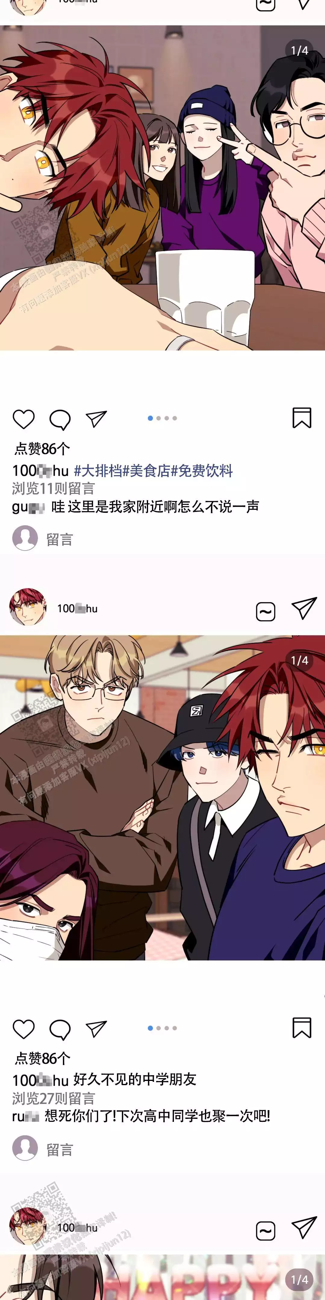第117话11