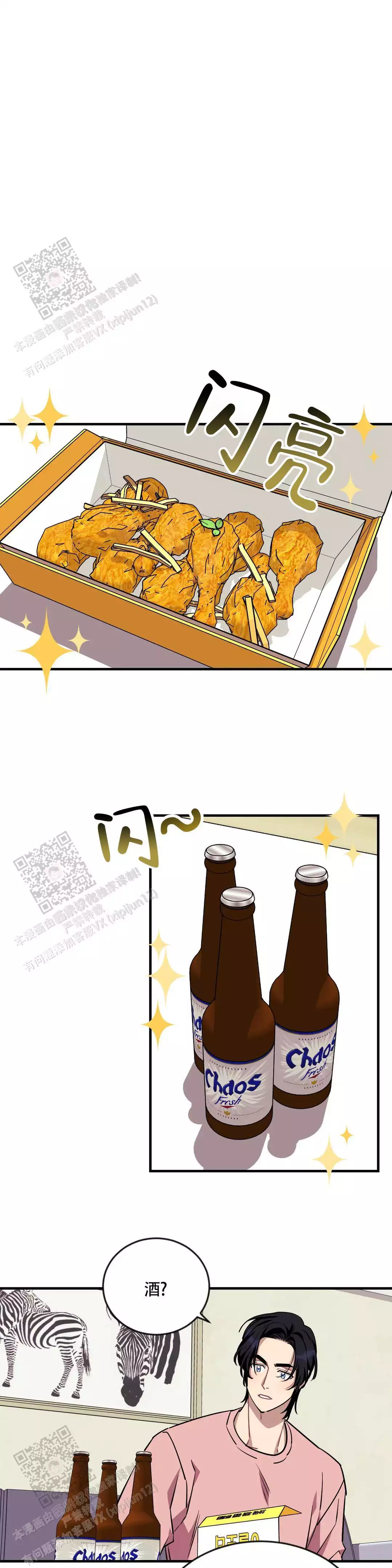 第120话9