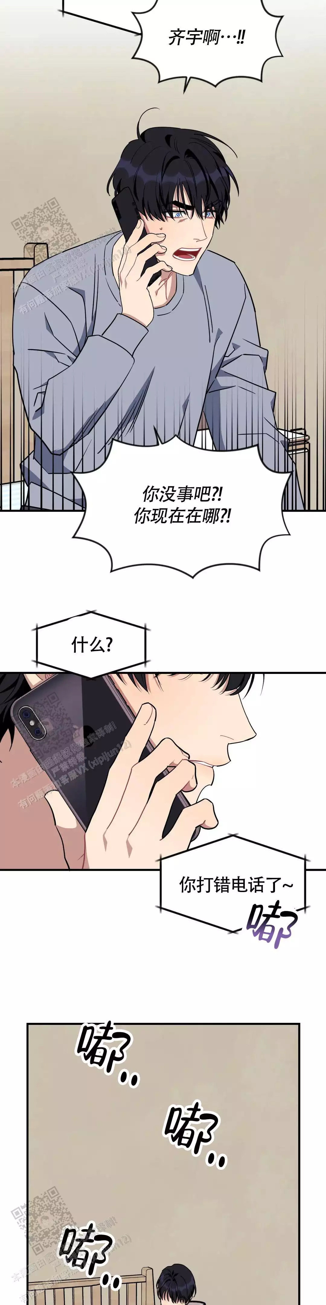 第112话7