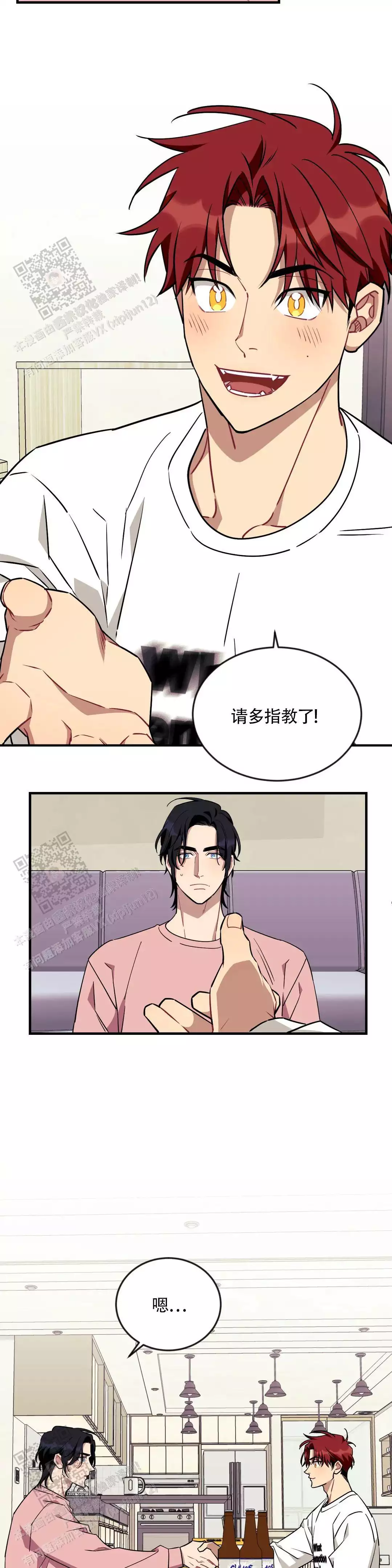 第121话2